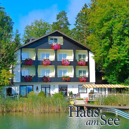 סנט קנזיאן Haus Am See מראה חיצוני תמונה